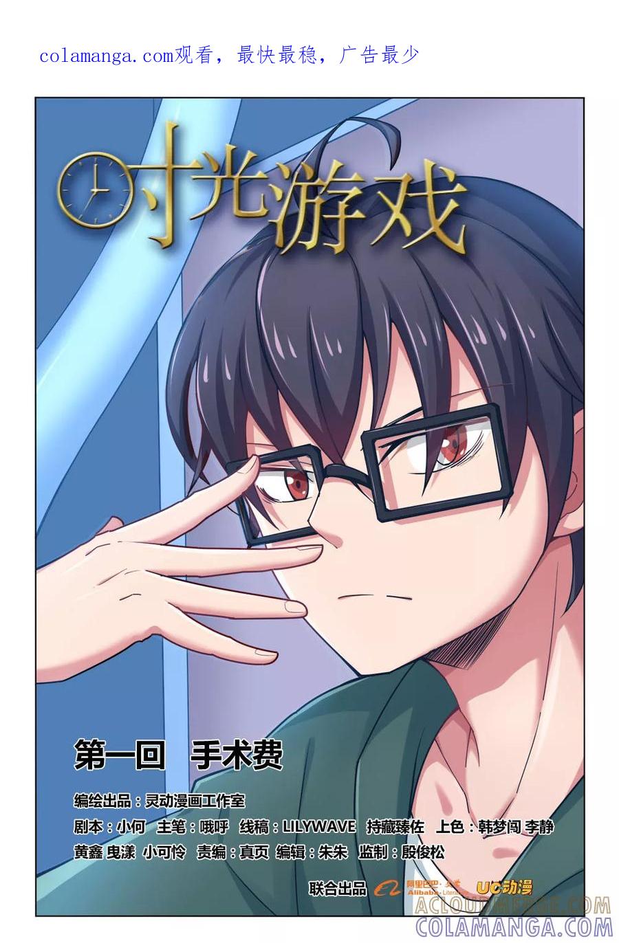 第1页