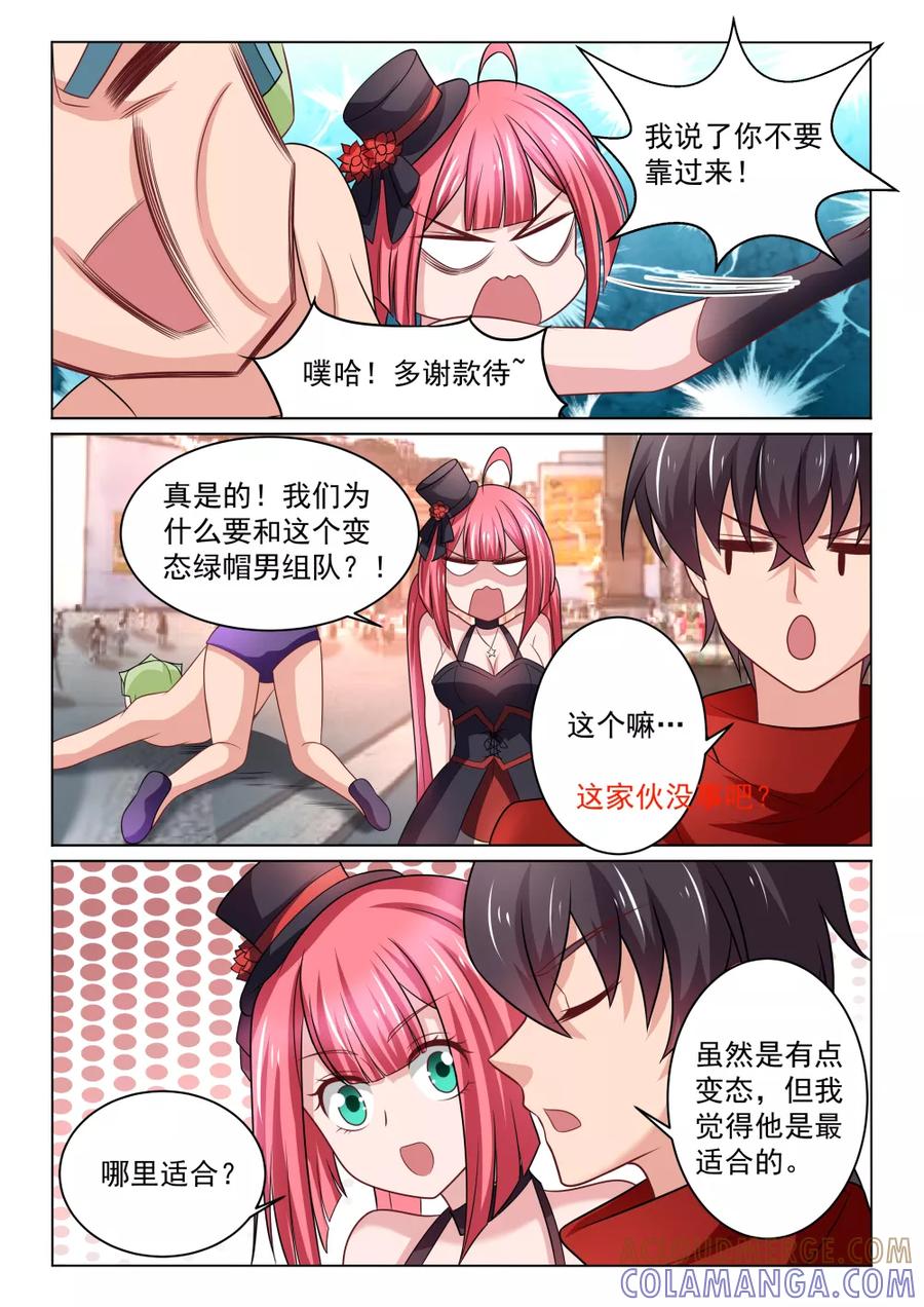 第3页