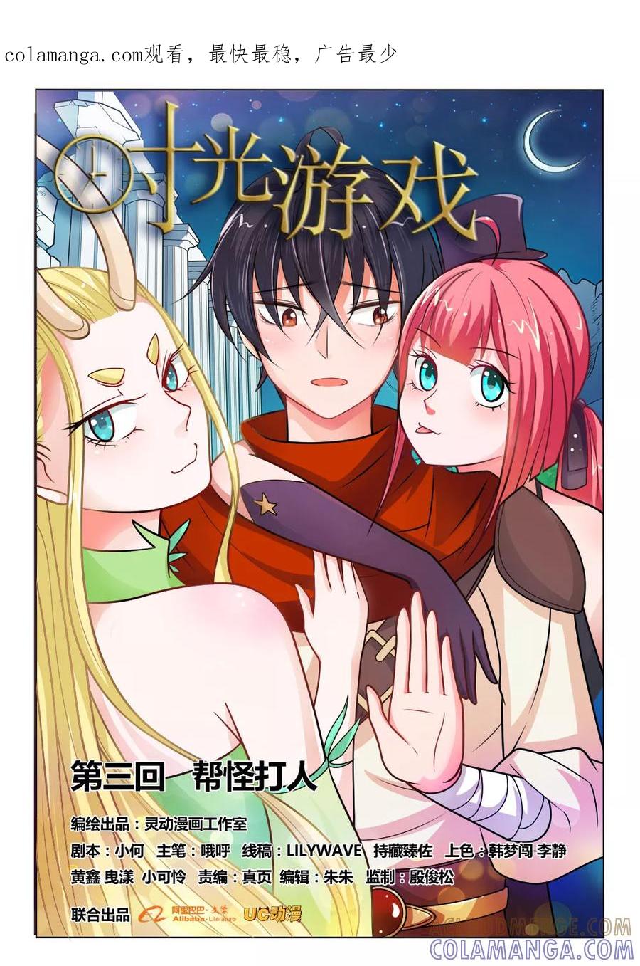 第1页