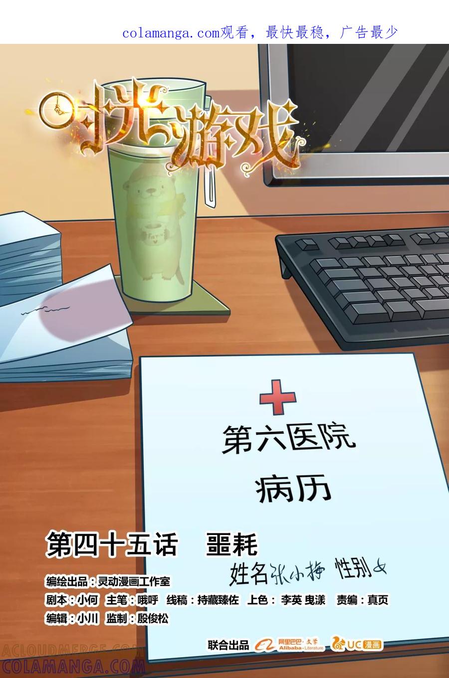 第1页