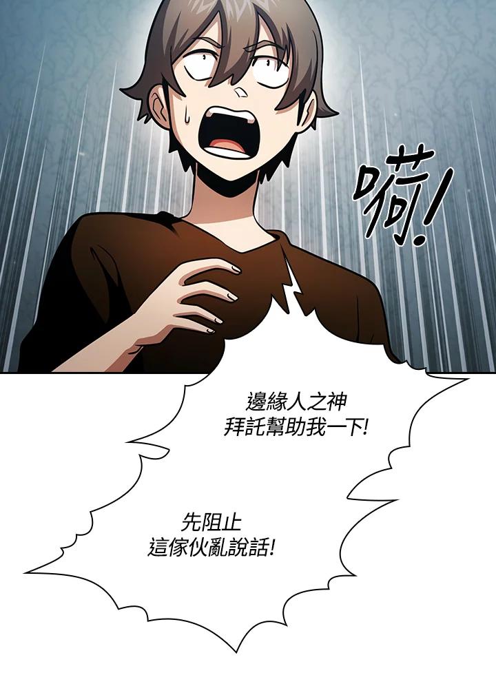 第196页