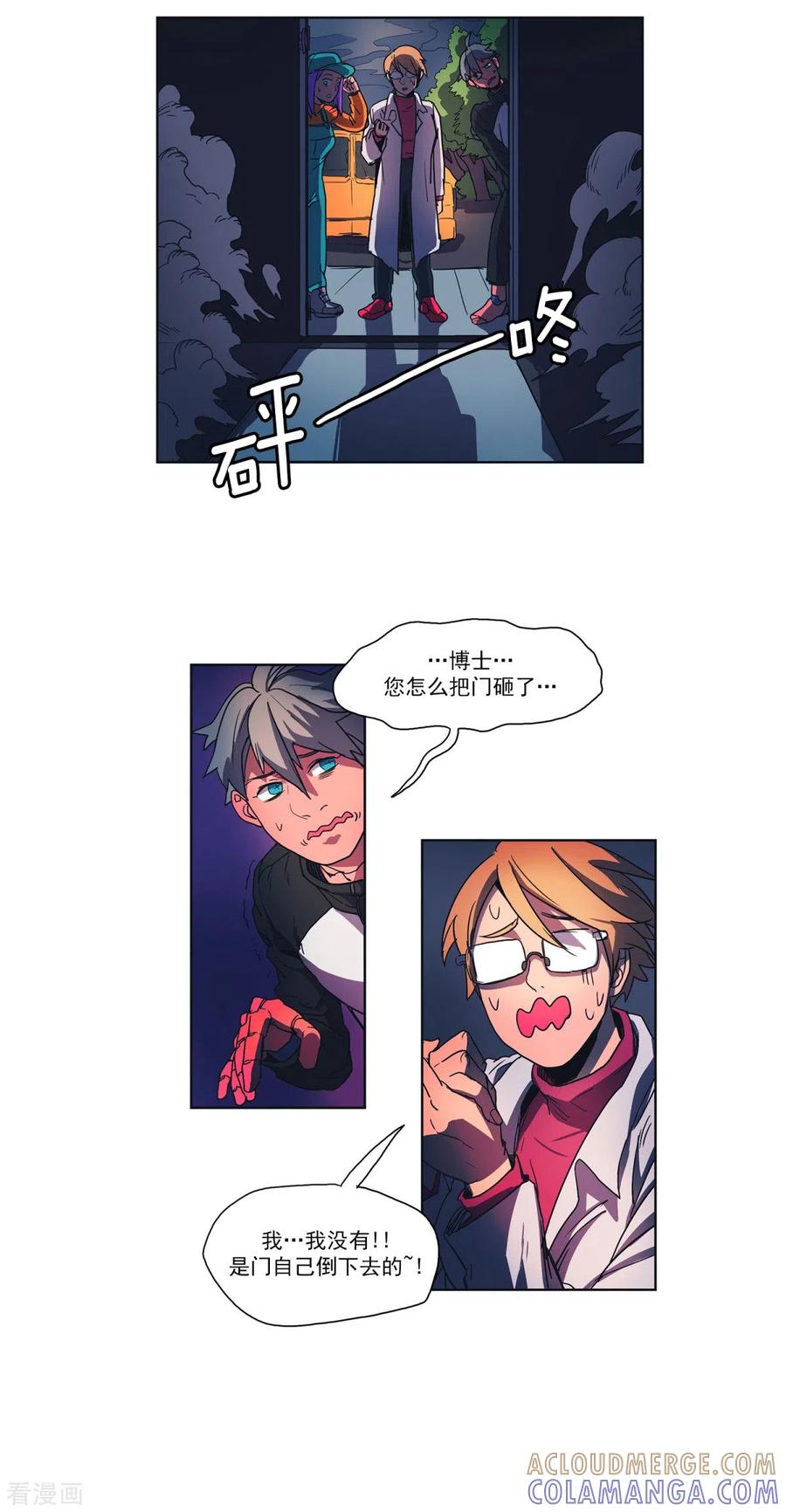 第8页