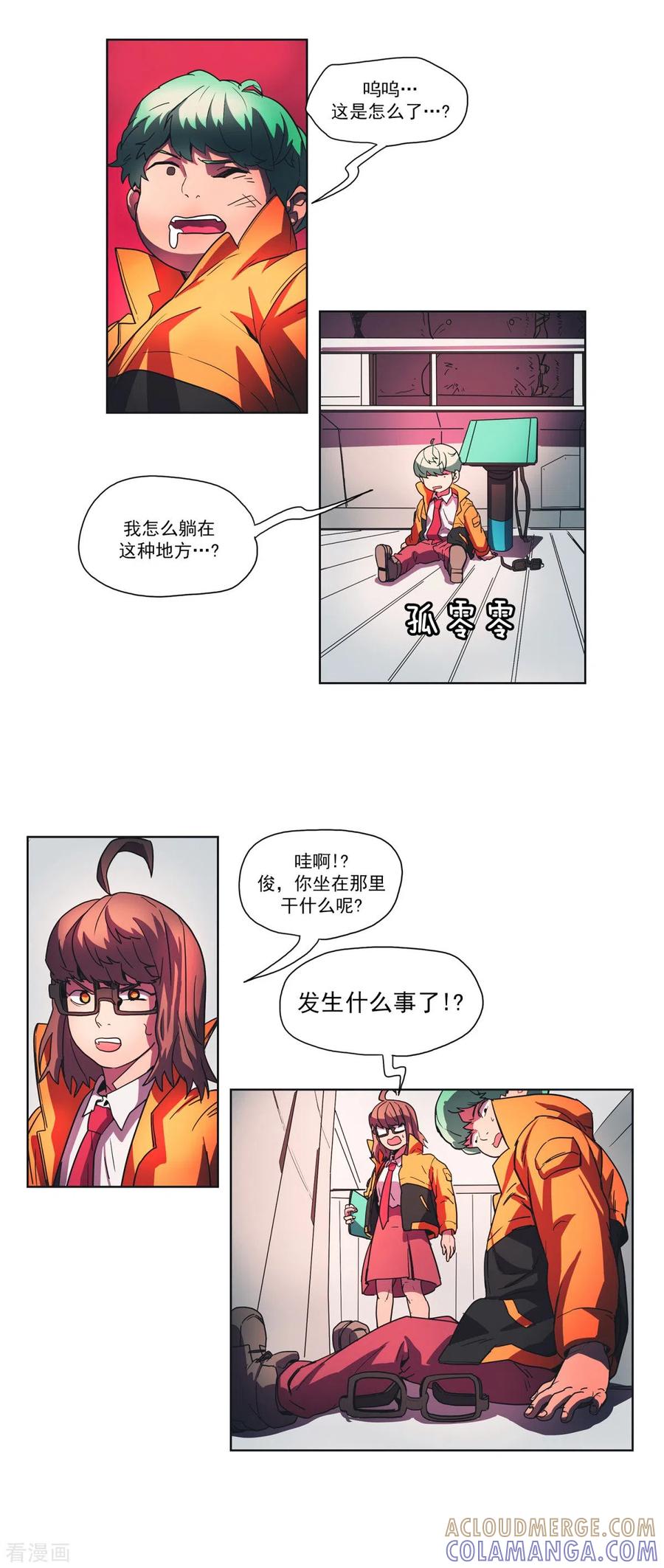 第8页