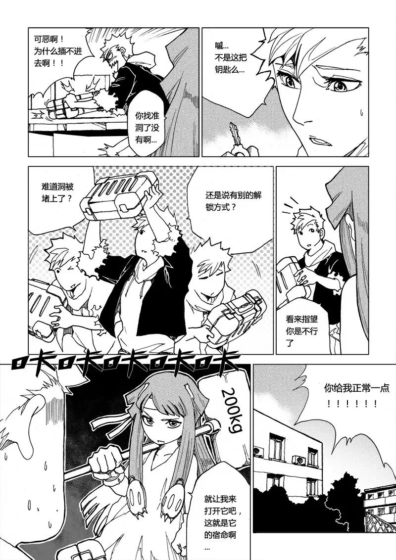 第10页