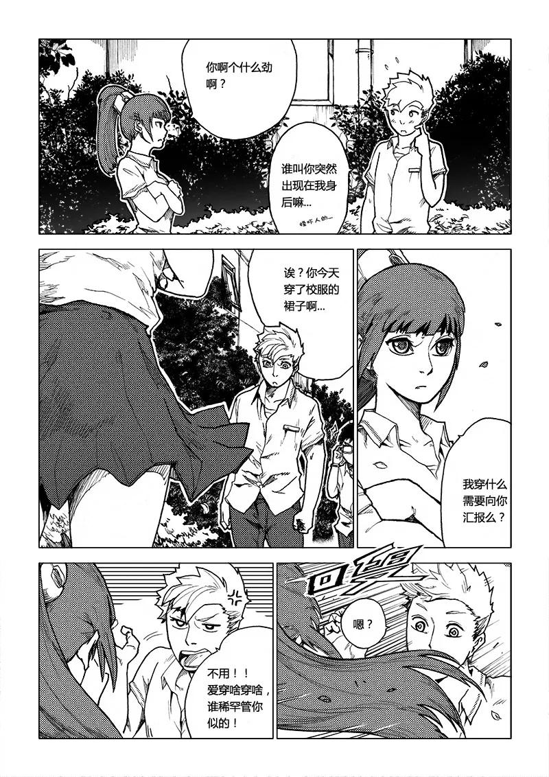 第8页