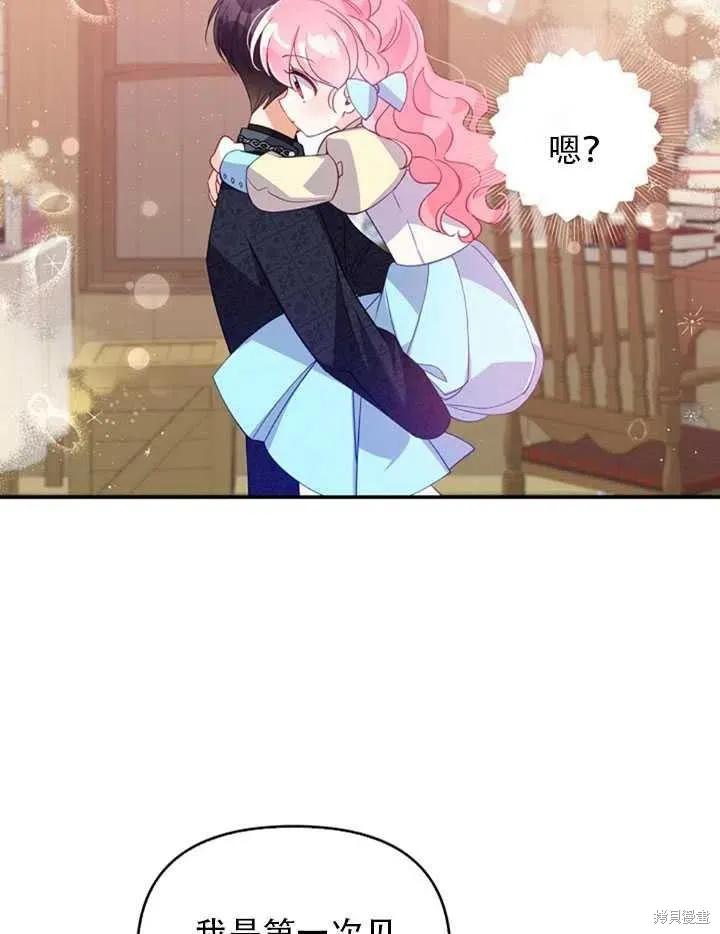 第77页