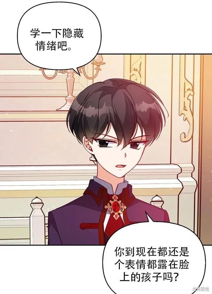 第75页