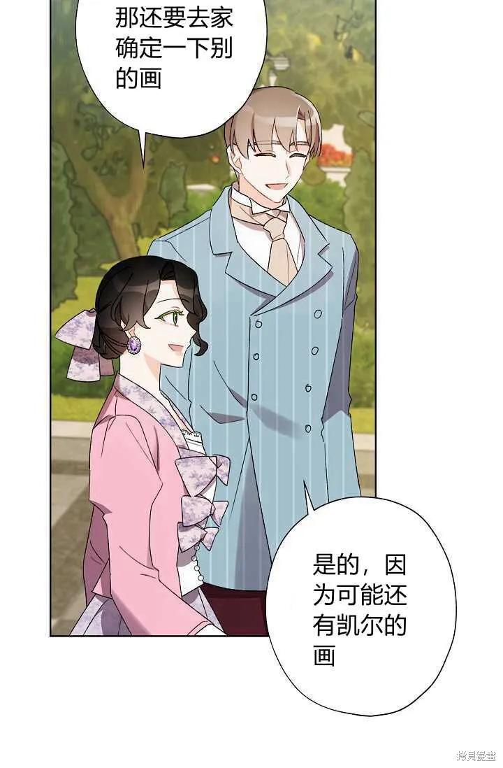 第80页