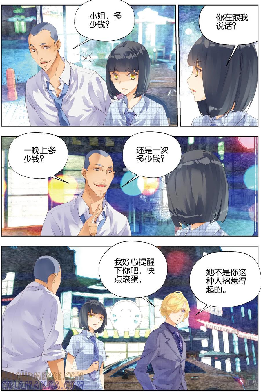 第3页