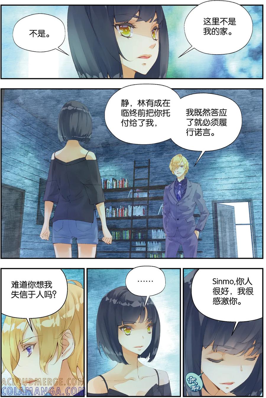 第7页