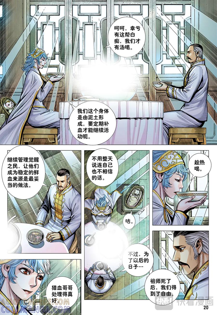 第19页