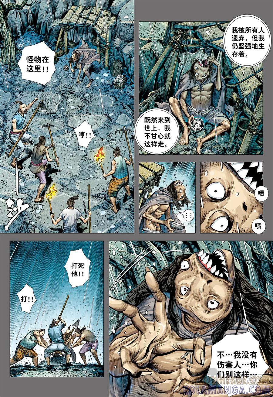 第25页