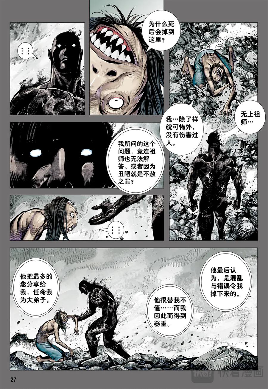 第26页