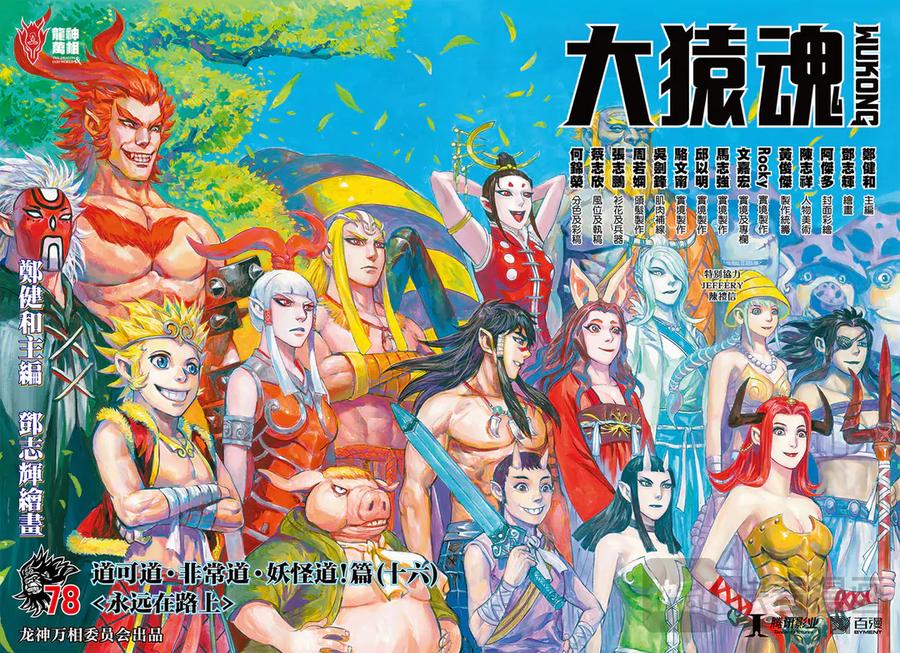 第2页