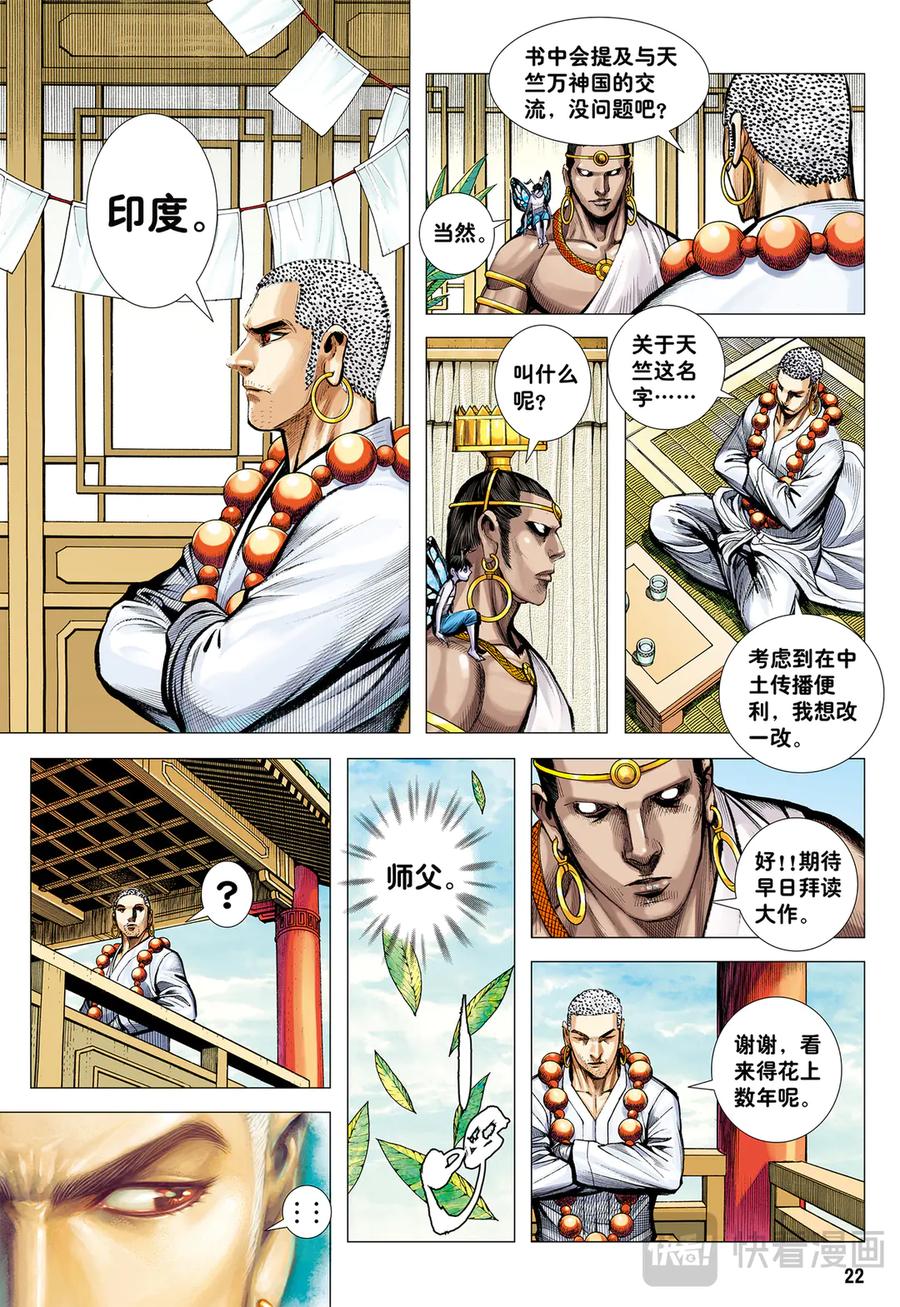 第22页