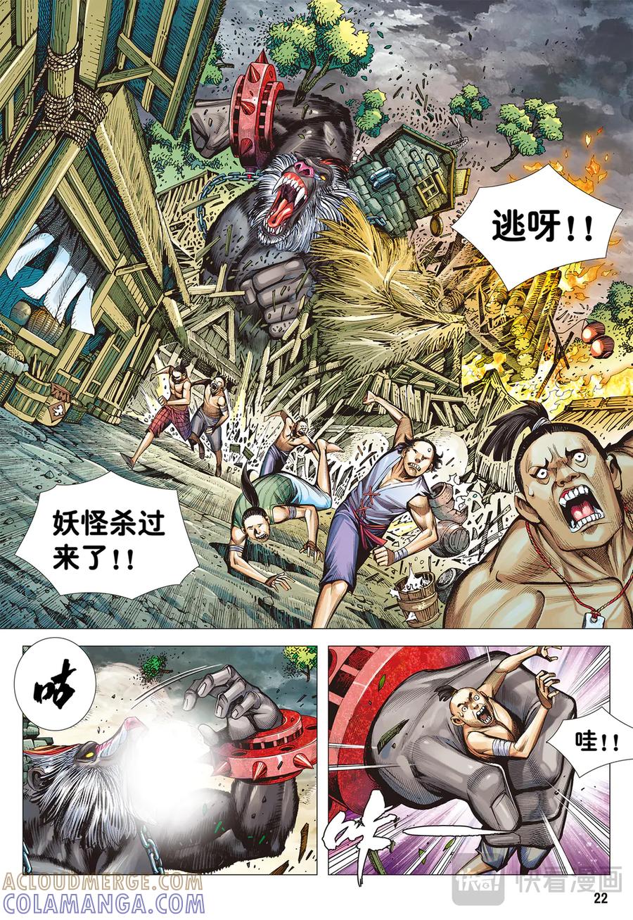 第21页