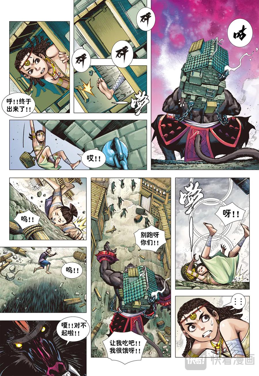 第24页