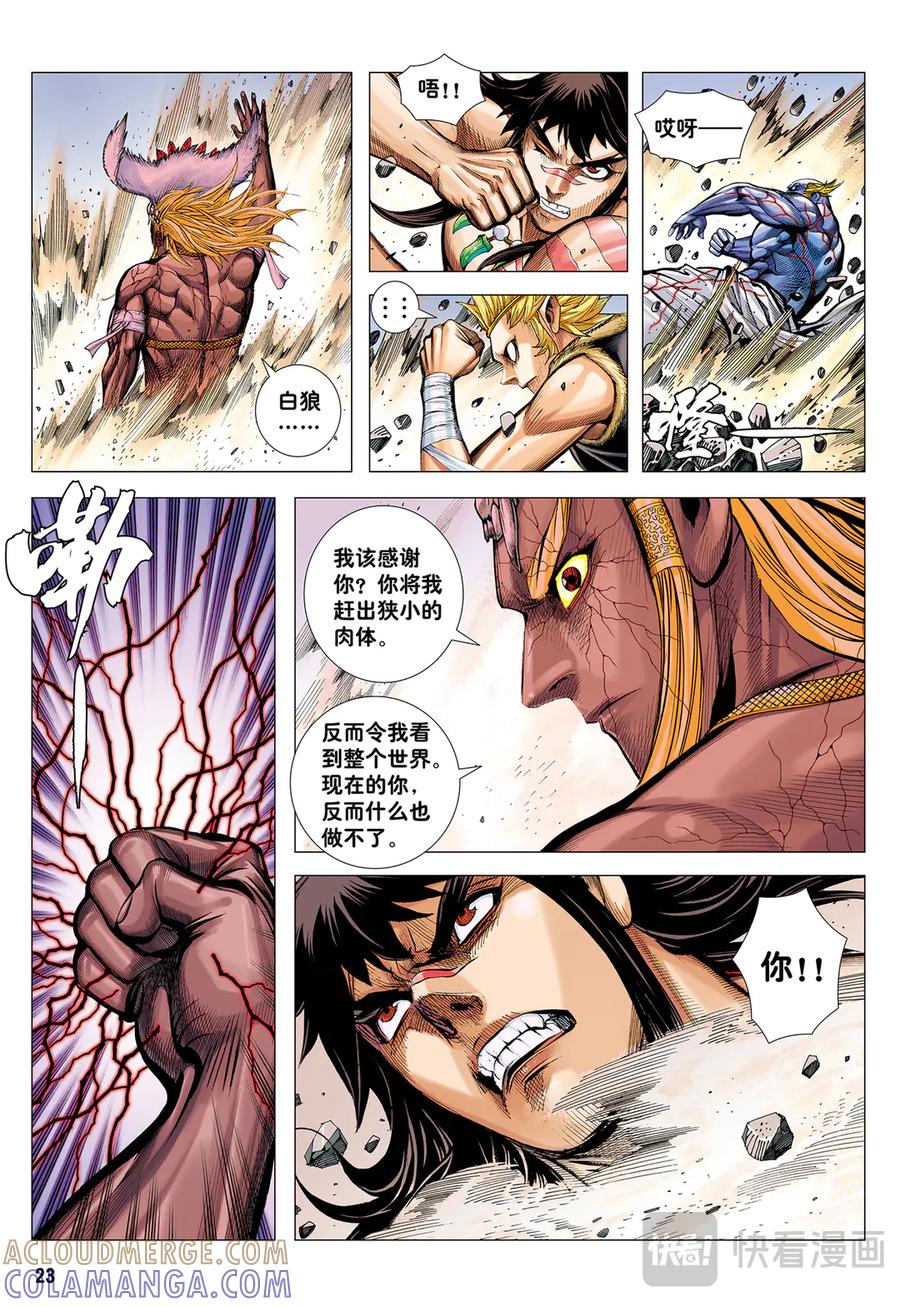 第21页