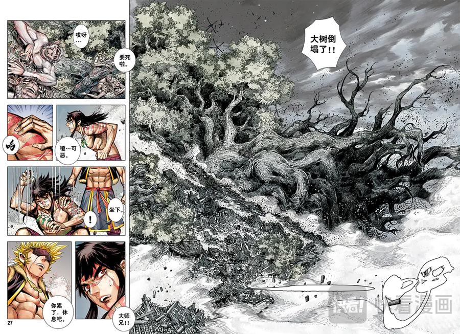 第24页