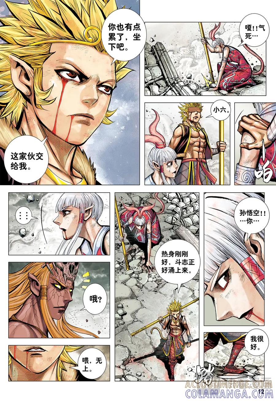 第11页