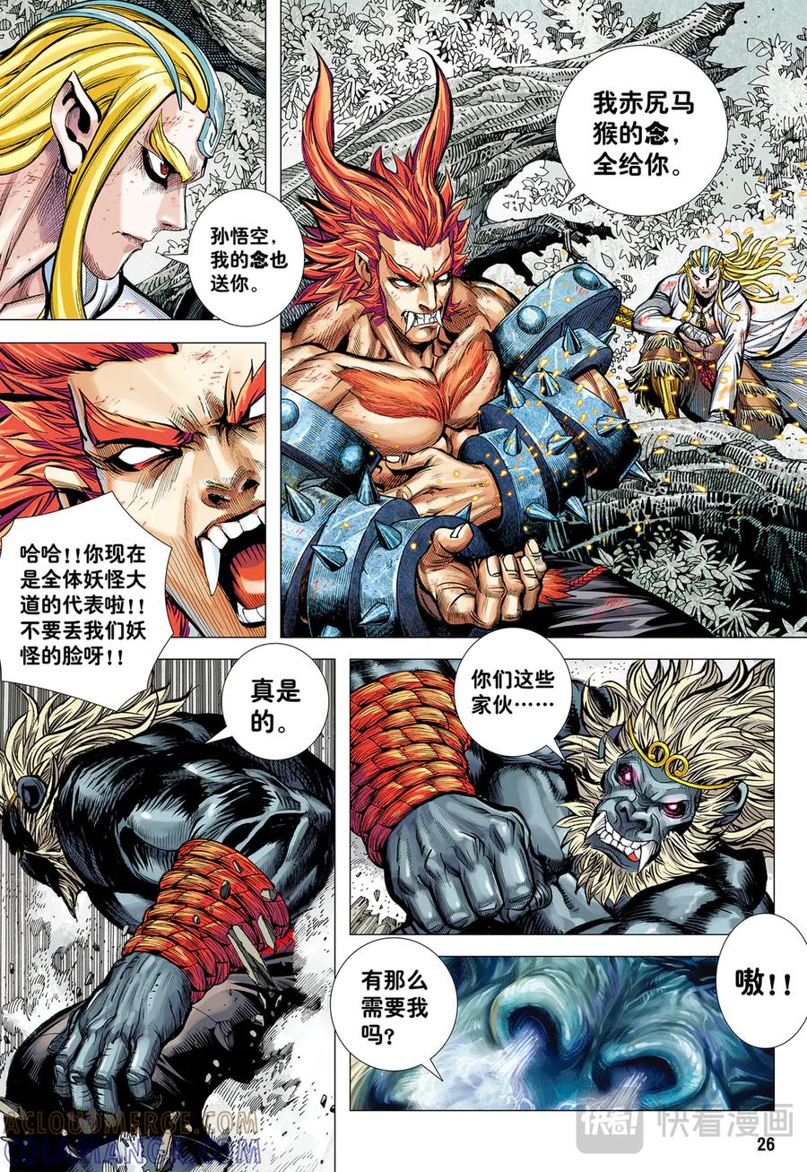 第25页