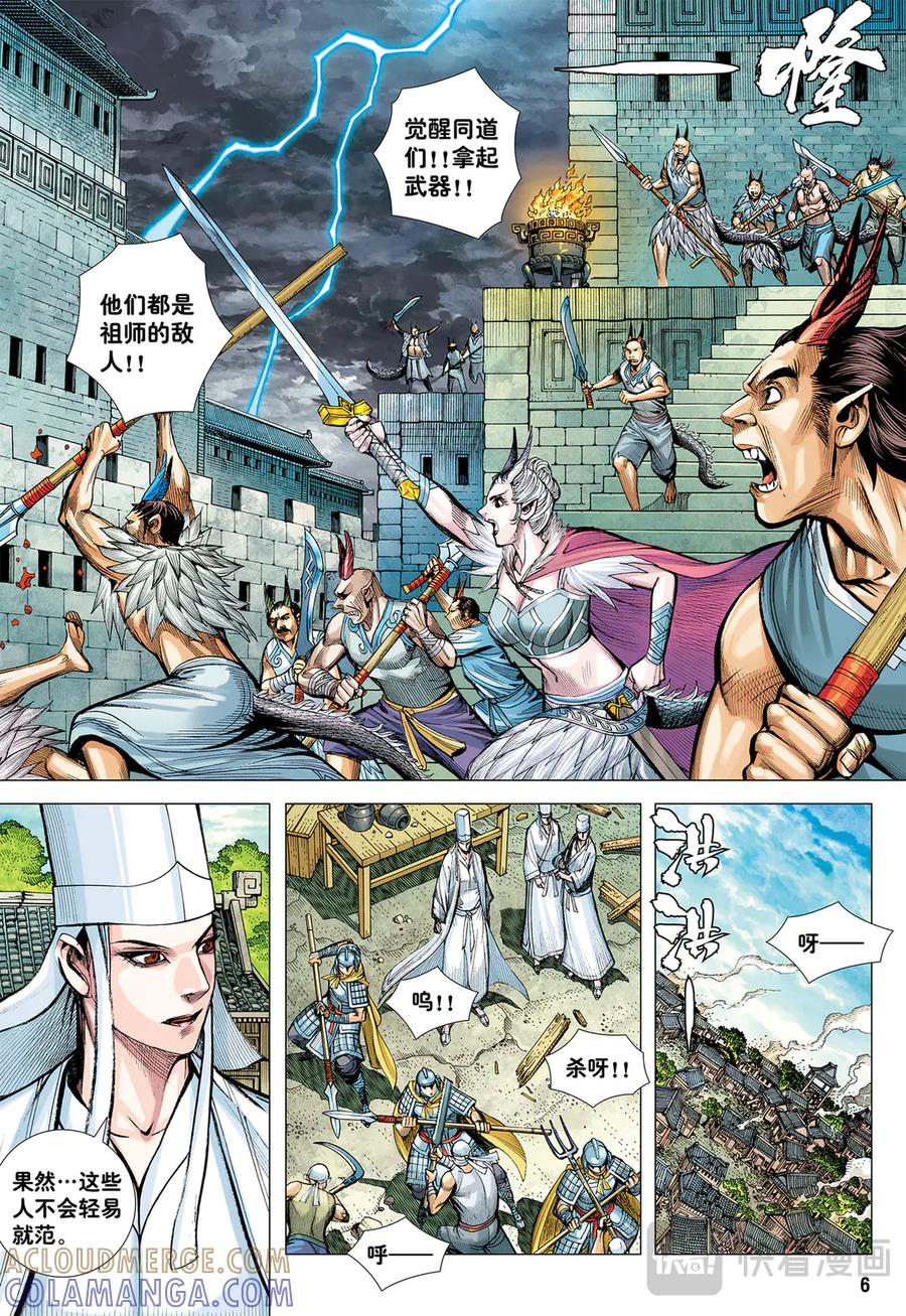 第5页