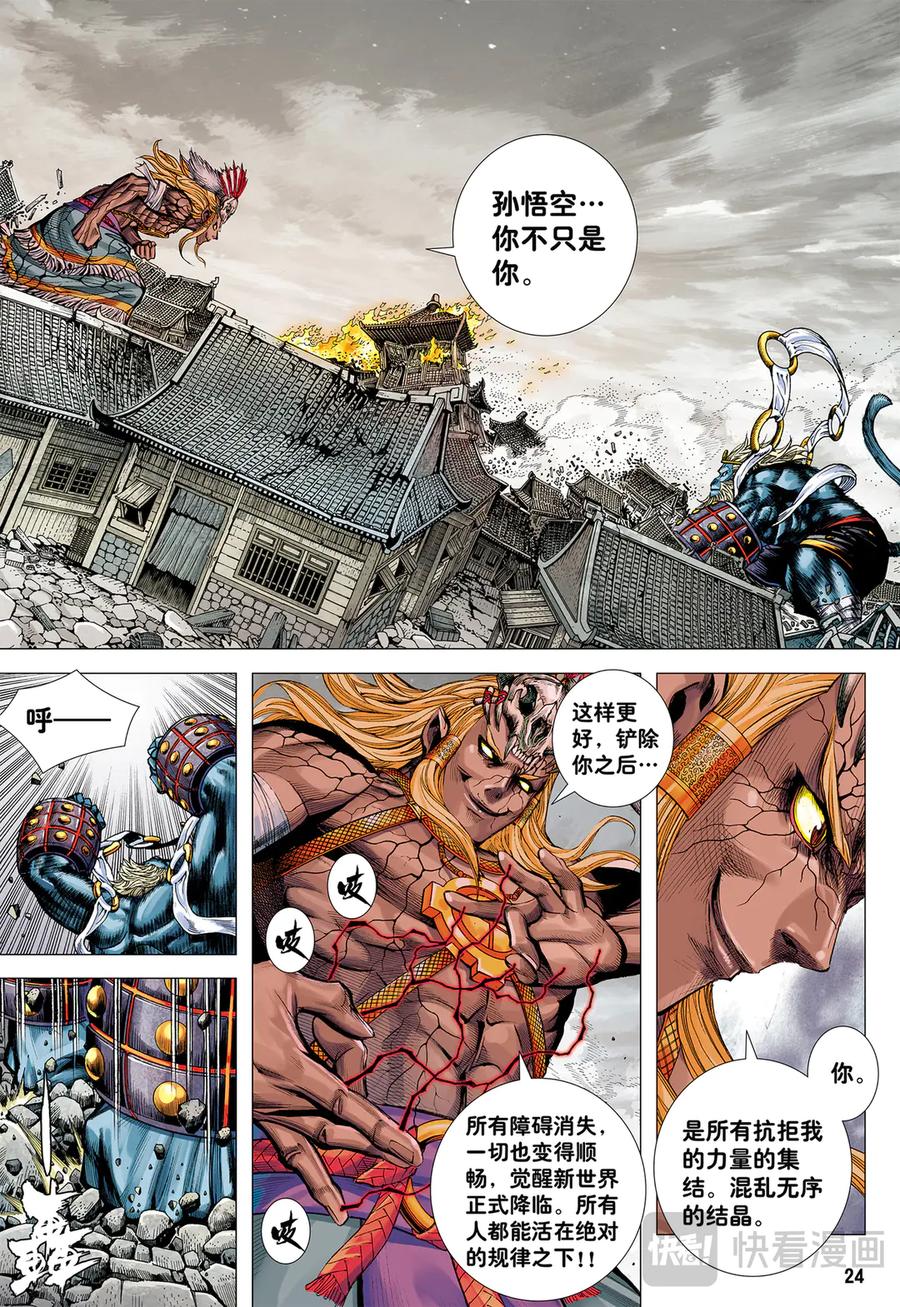 第24页