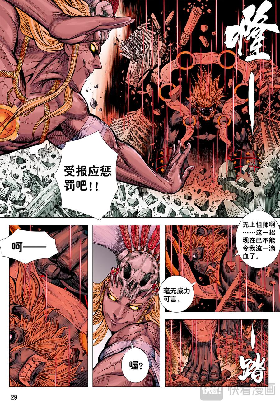 第28页
