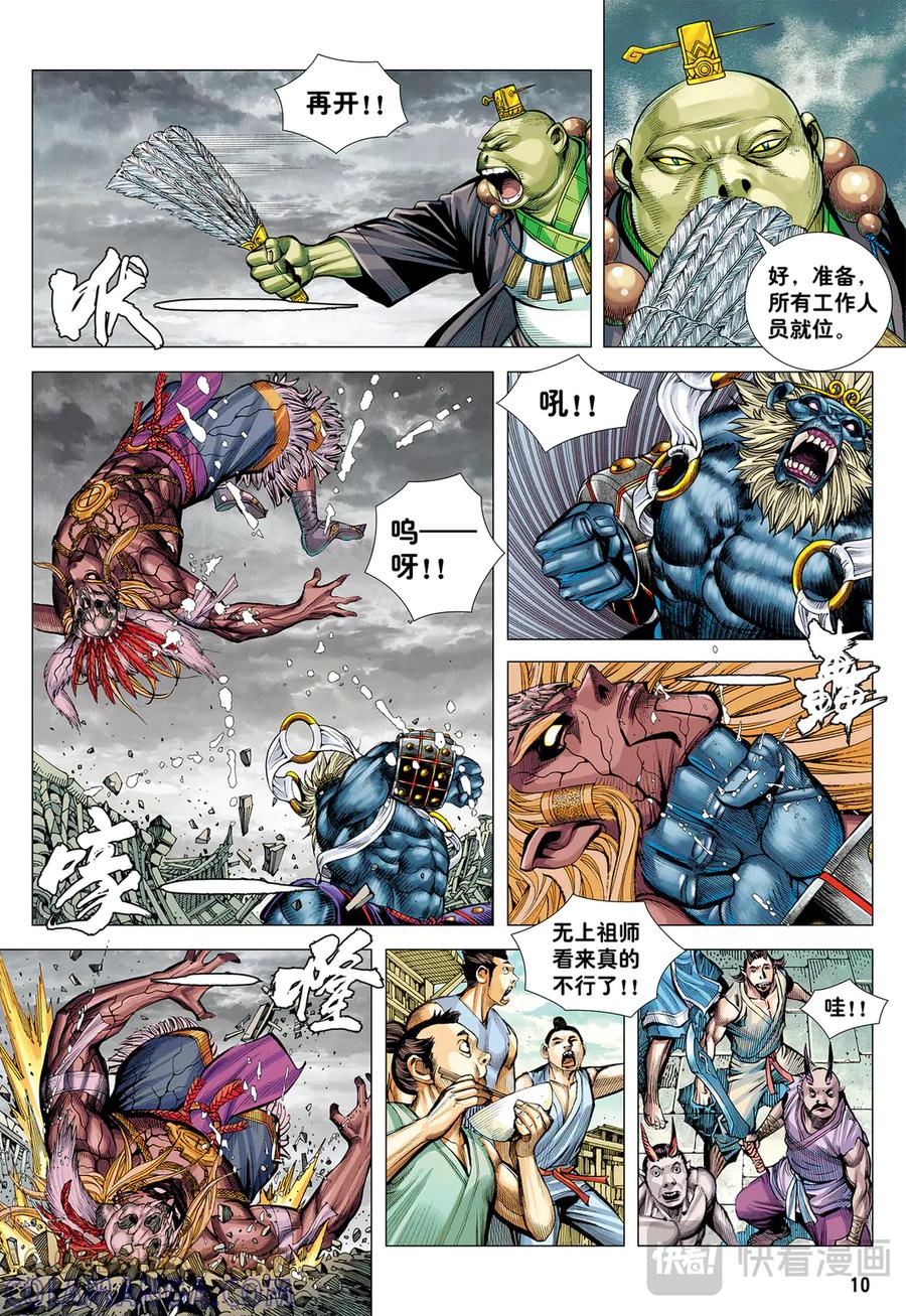 第9页