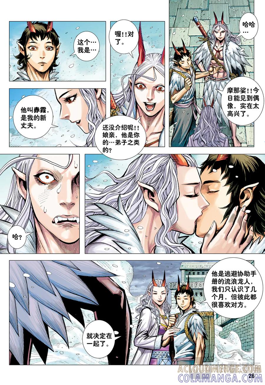第25页