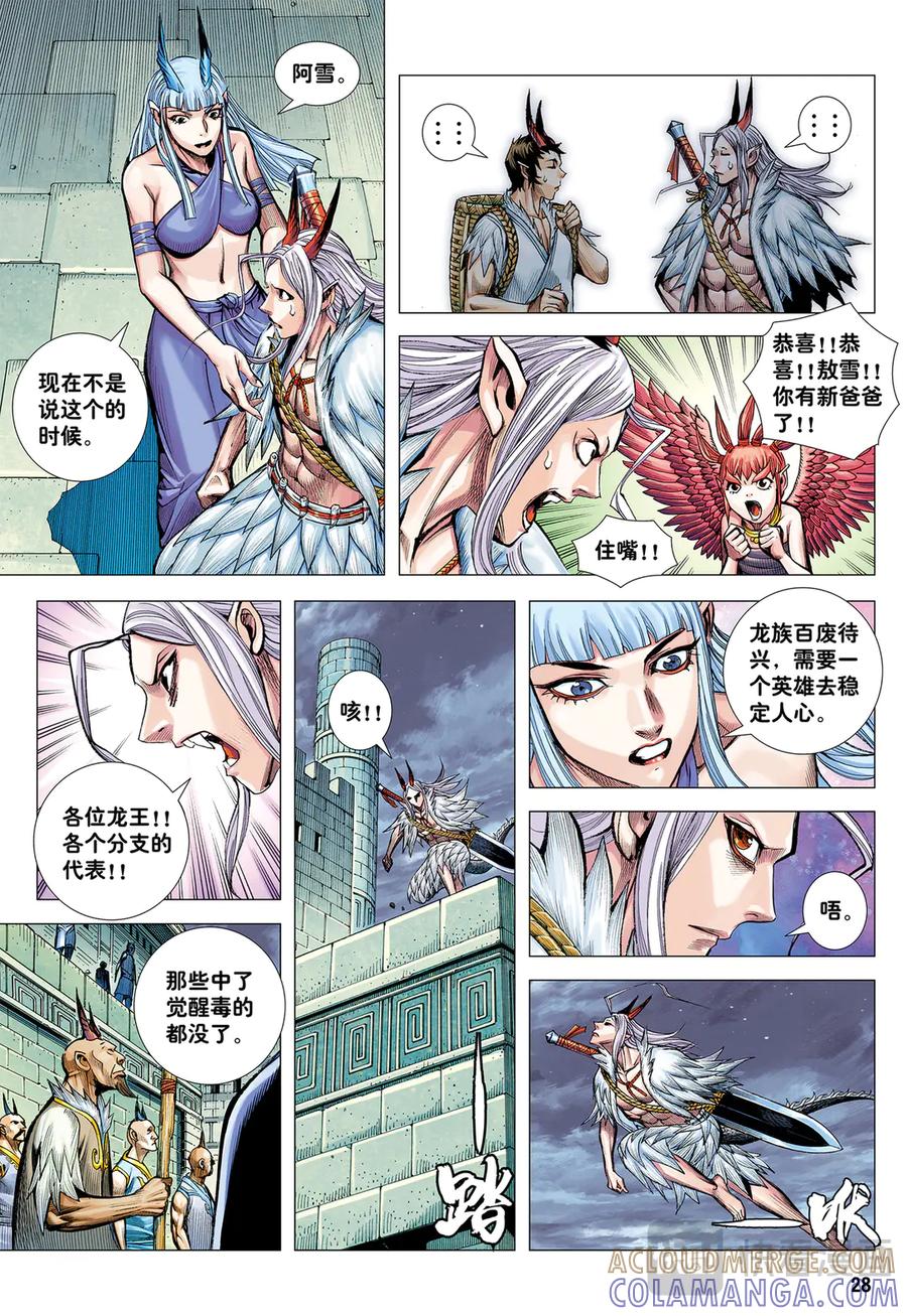 第27页