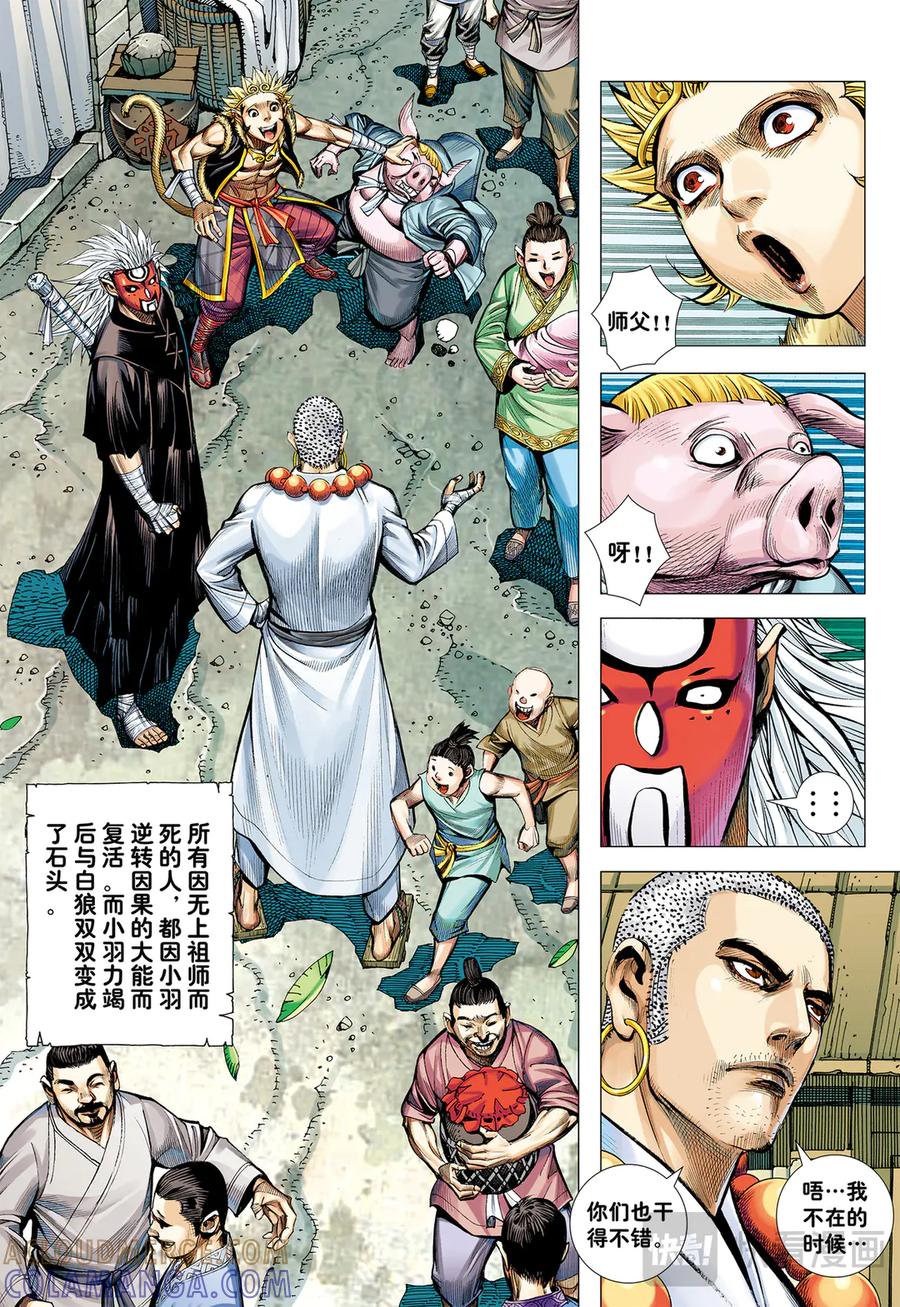 第27页