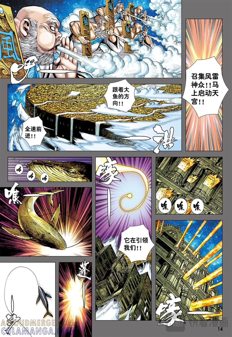 第13页