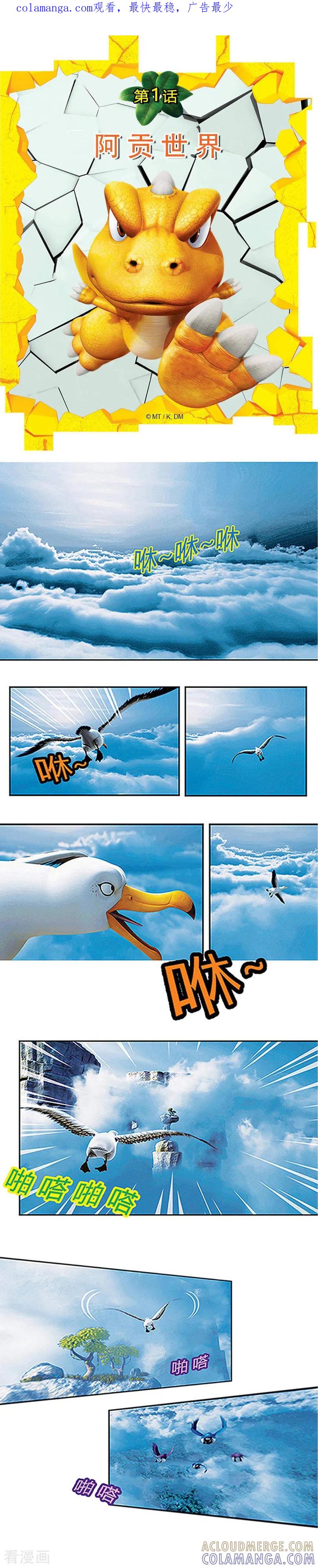 第1页