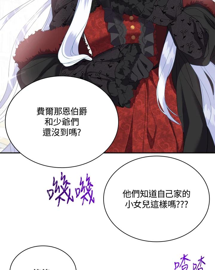 第107页