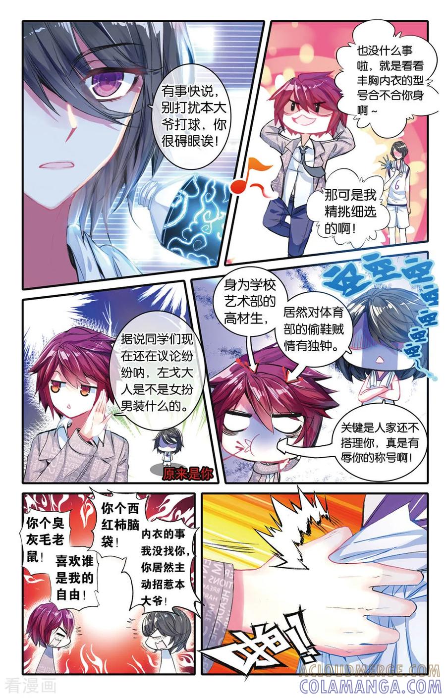 第5页