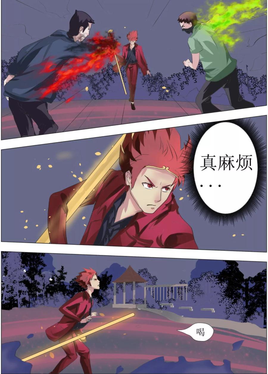 第10页