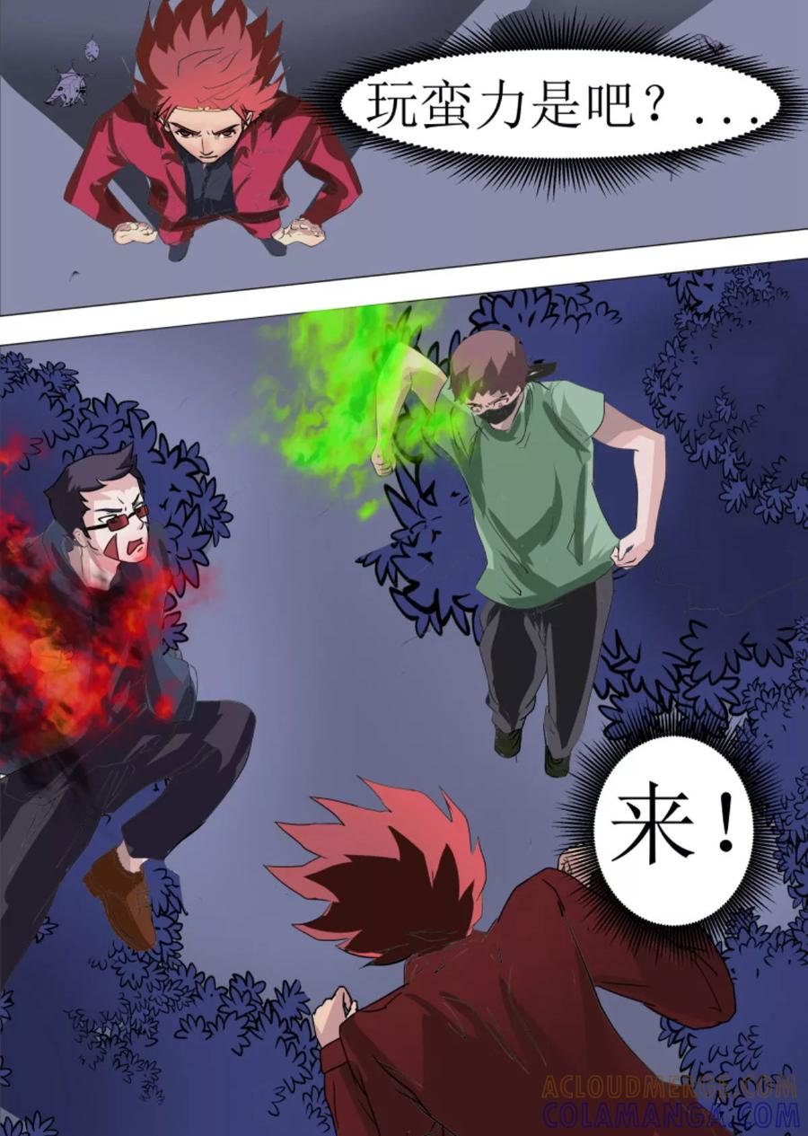 第11页