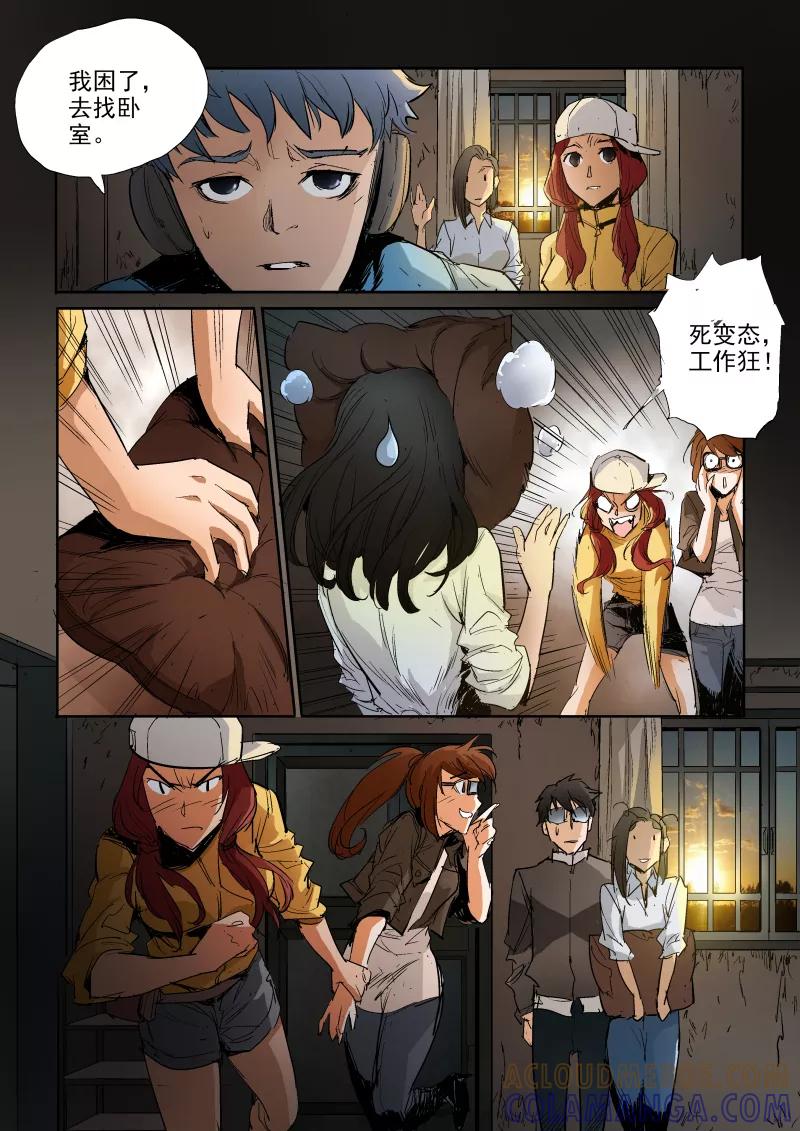 第7页