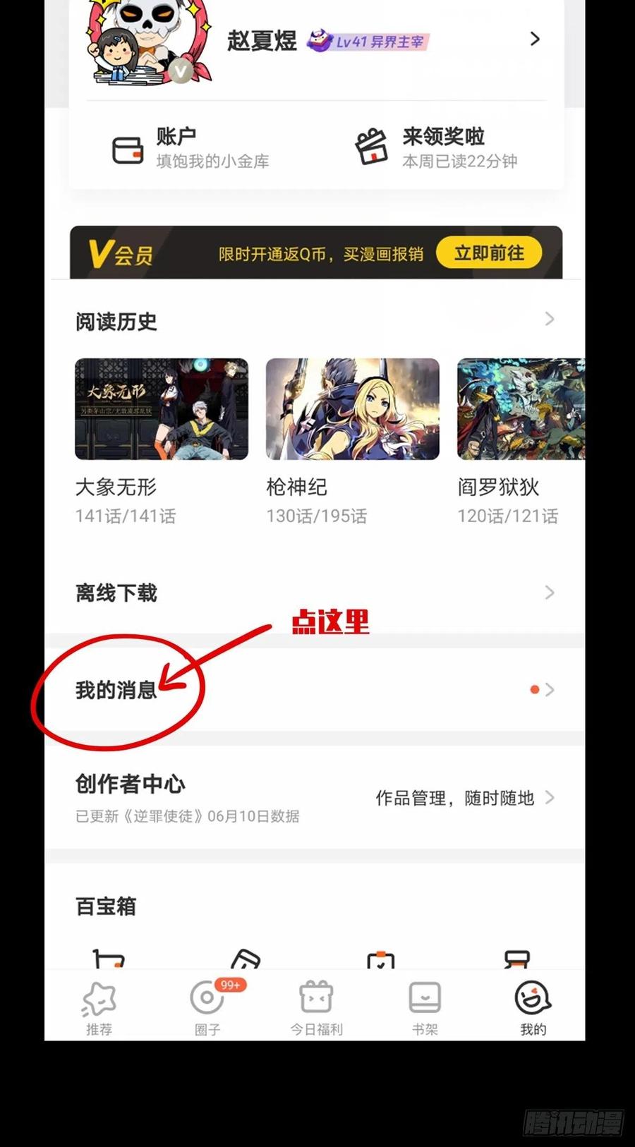 第36页