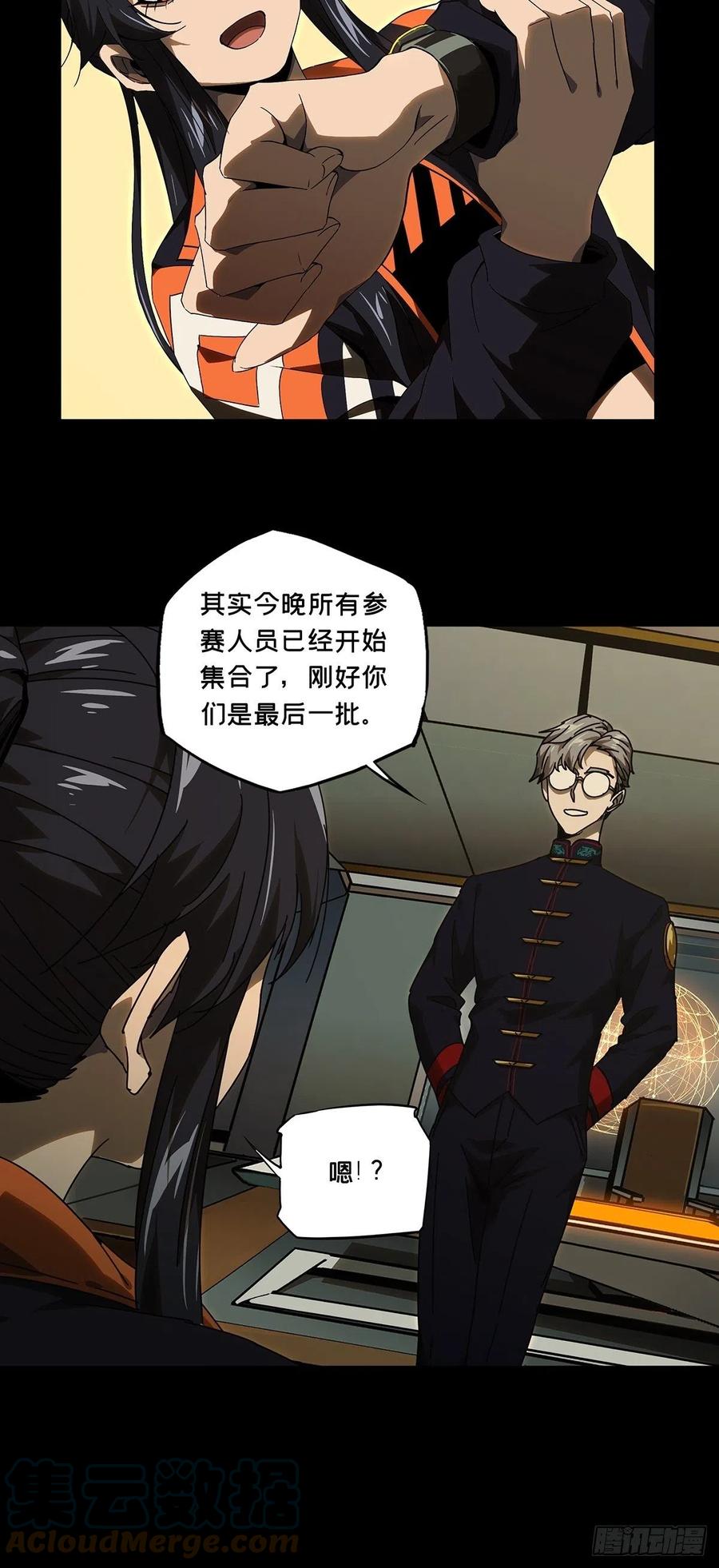 第29页