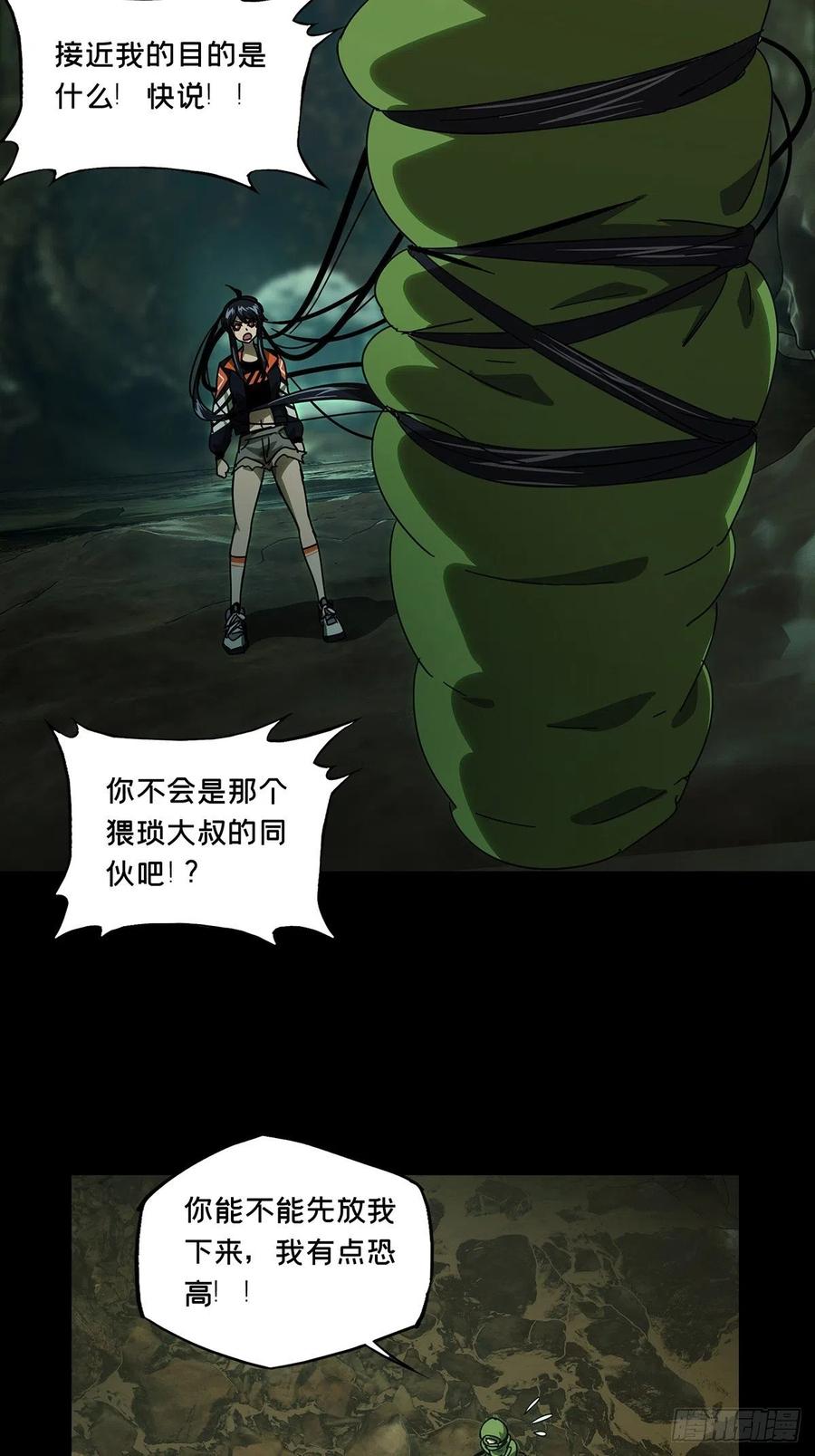 第47页
