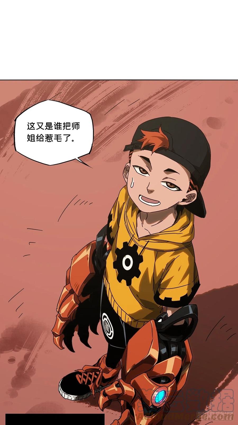第37页
