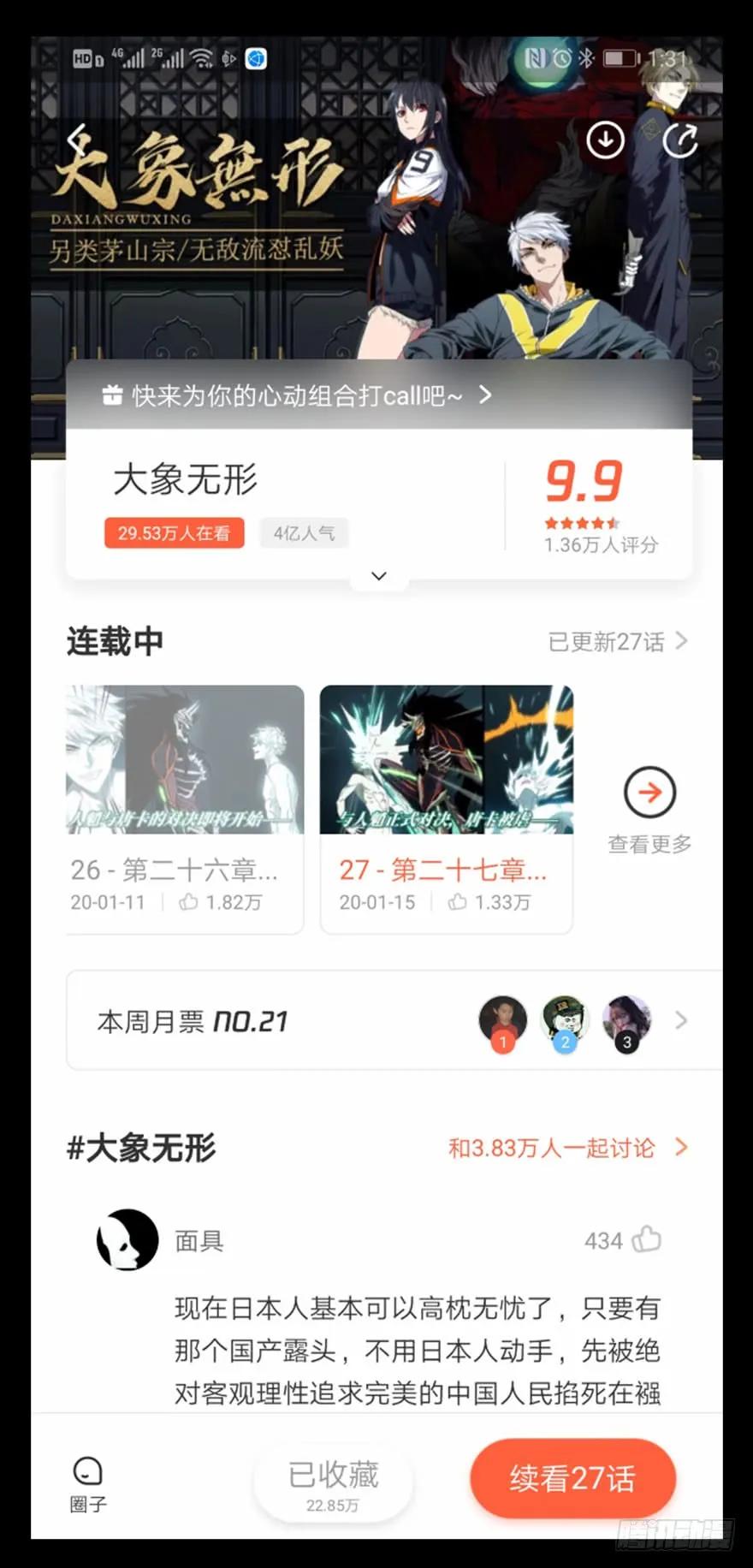 第54页