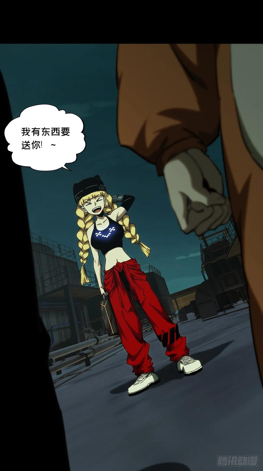 第33页