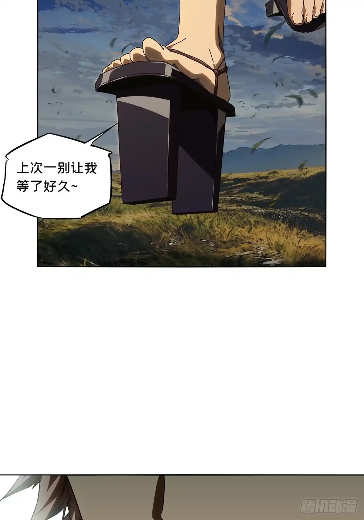 第42页