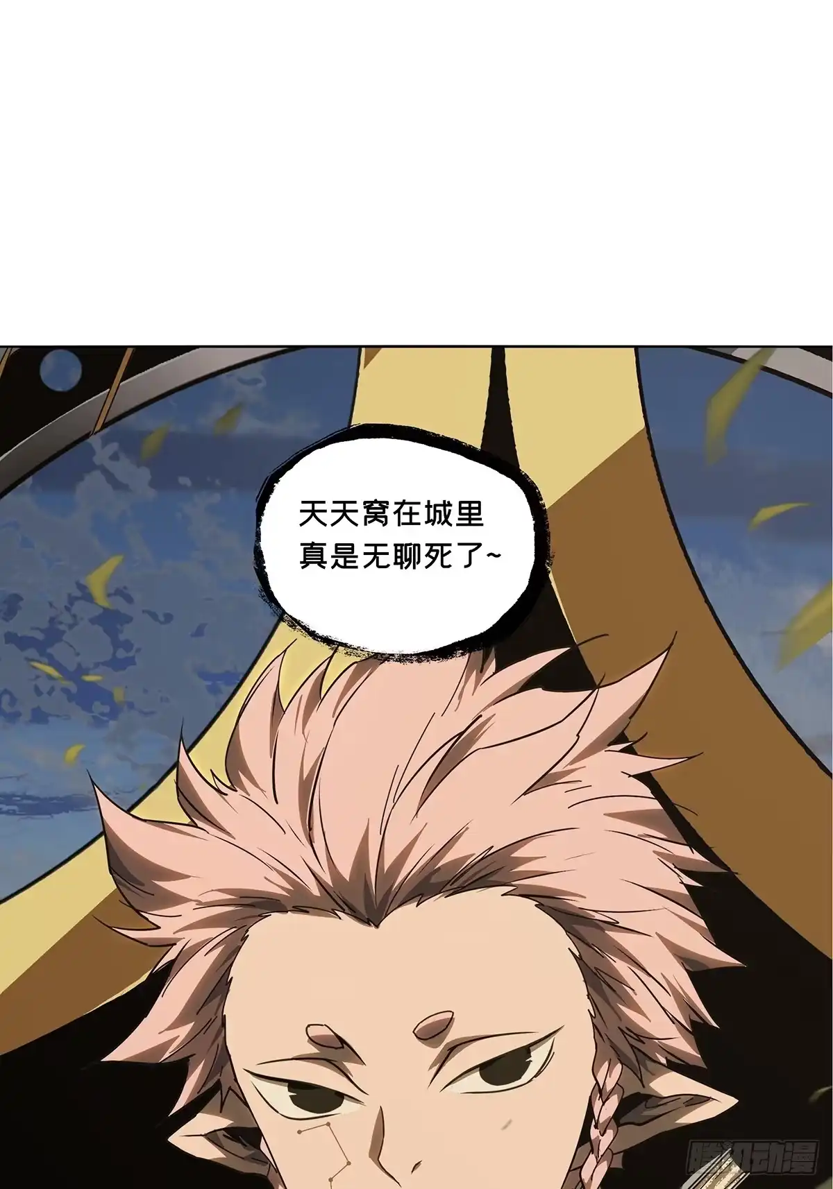 第44页