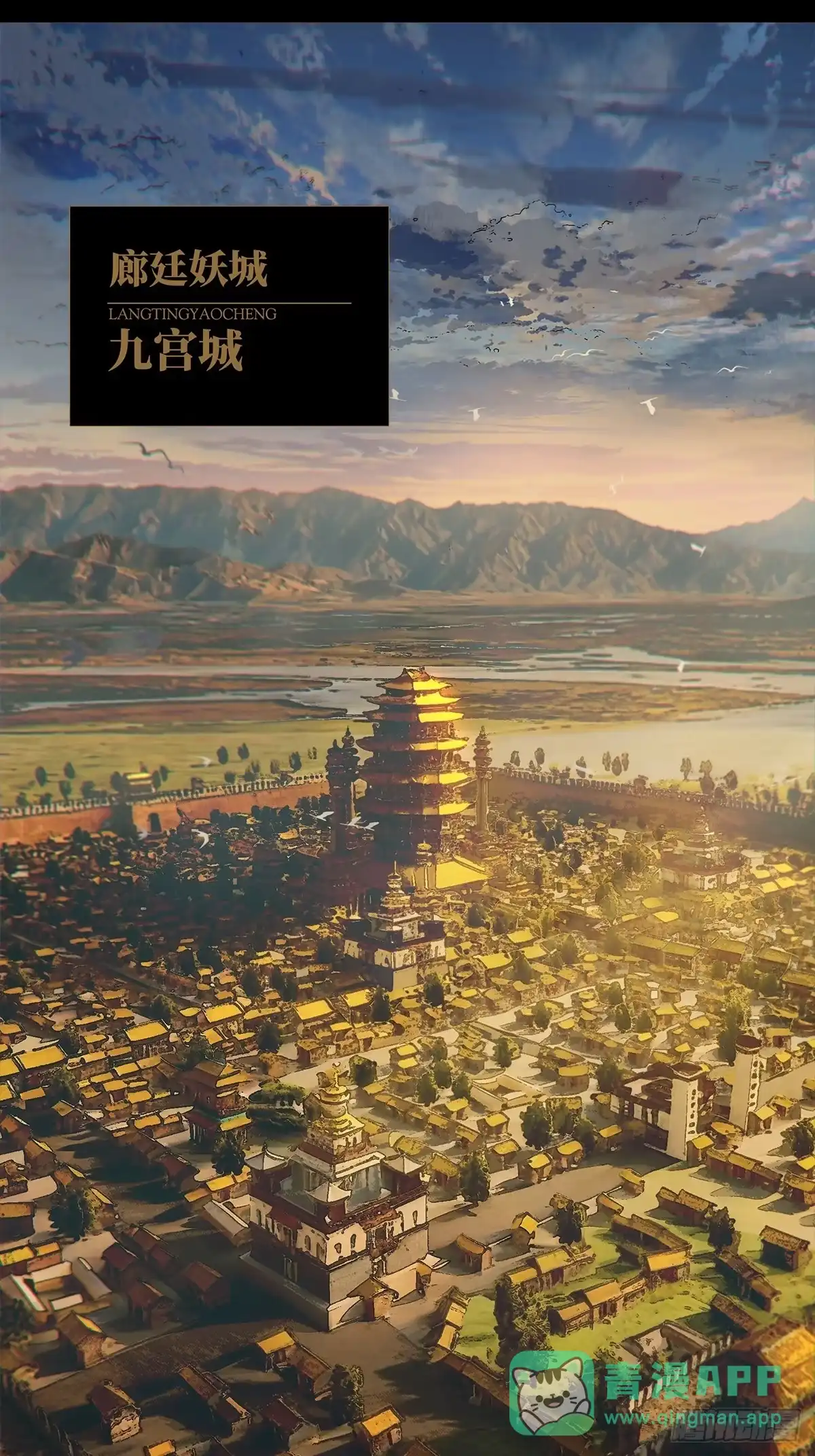 第41页