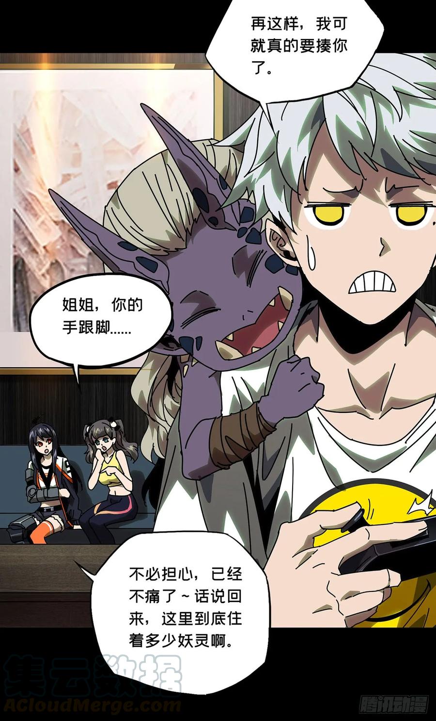 第34页