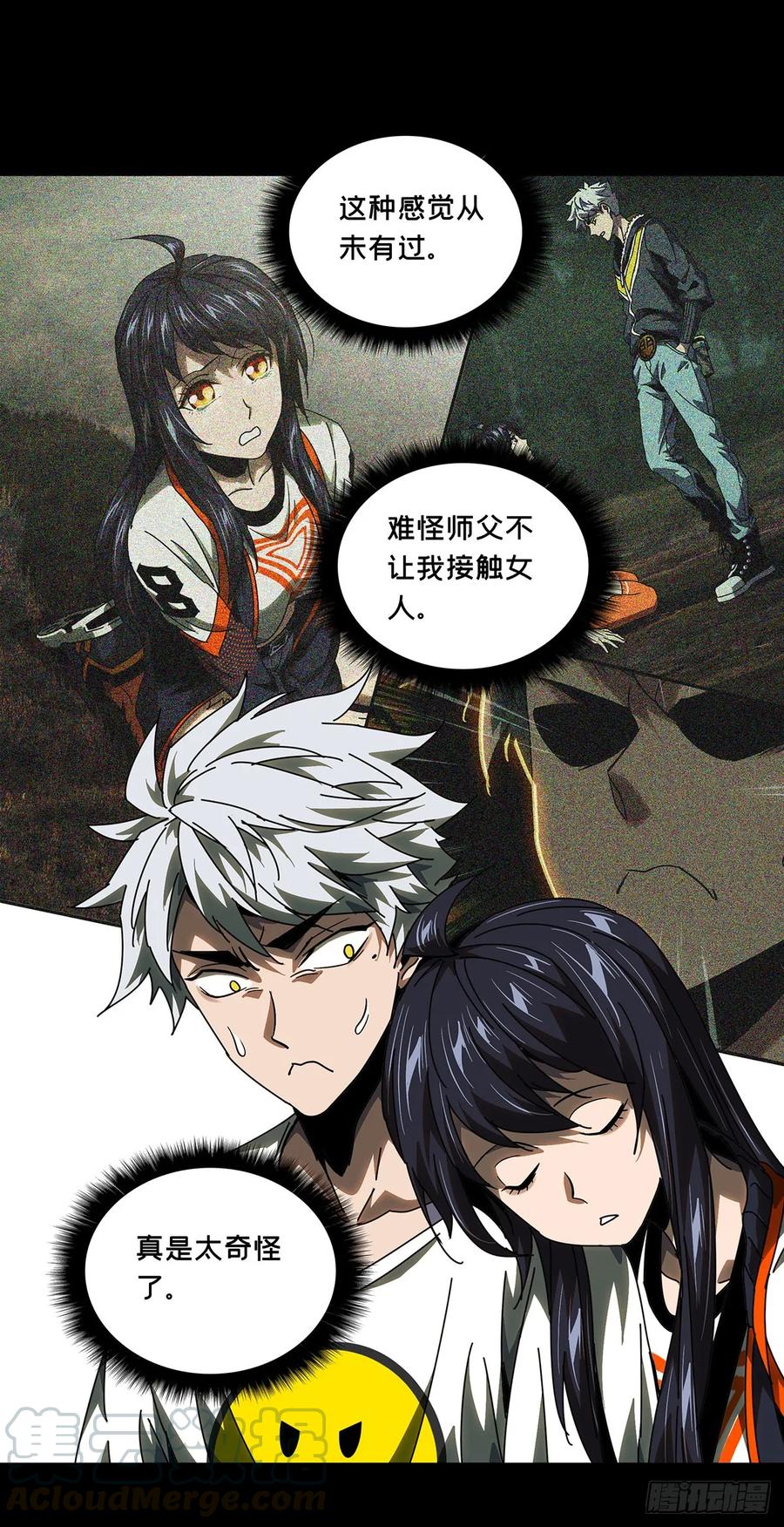 第33页